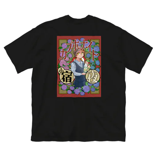 カプホナイトTシャツ Big T-Shirt