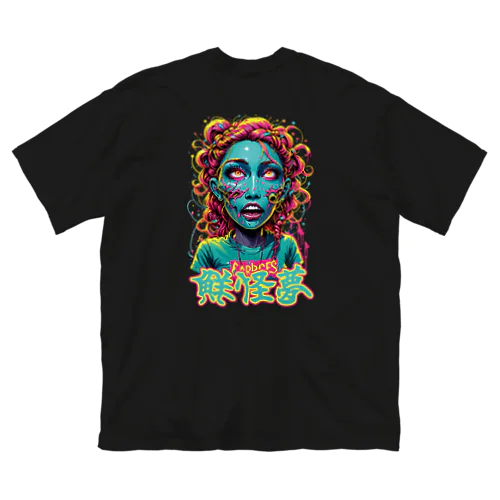 Neon Nightmare: A Colorful Horror Experience Big T-Shirt