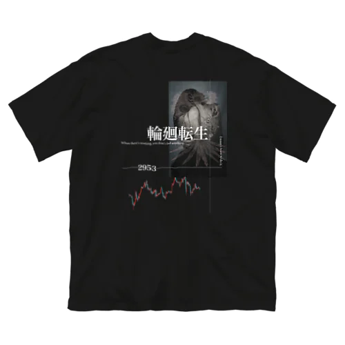 輪廻転生 ビッグシルエットTシャツ