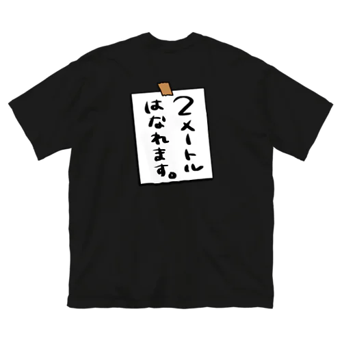 貼り紙風のやつ ビッグシルエットTシャツ