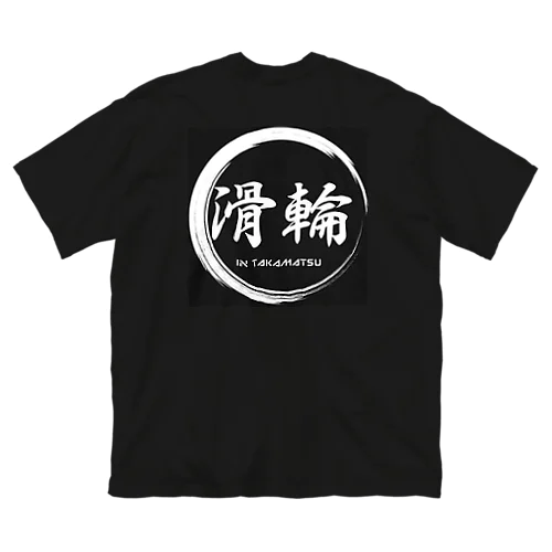 滑輪 ビッグシルエットTシャツ