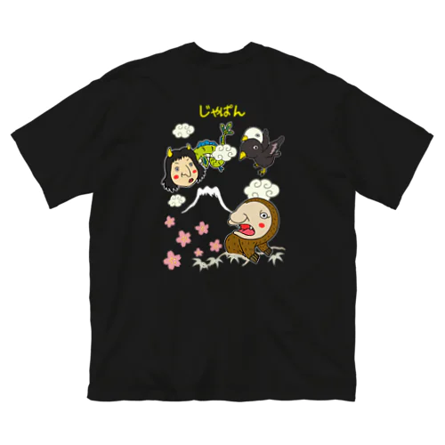 ゆるスカジャン柄（あまびことじんじゃひめとよげんのとり） ビッグシルエットTシャツ