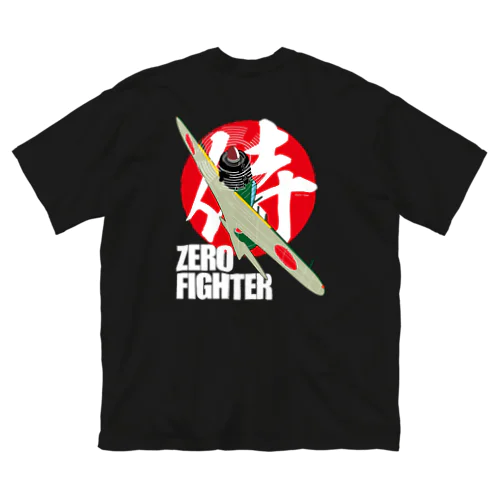 ZERO FIGHTER 空の侍 白字 ビッグシルエットTシャツ