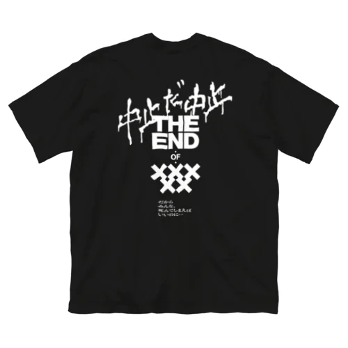 XXXXX (BIG BLK) ビッグシルエットTシャツ