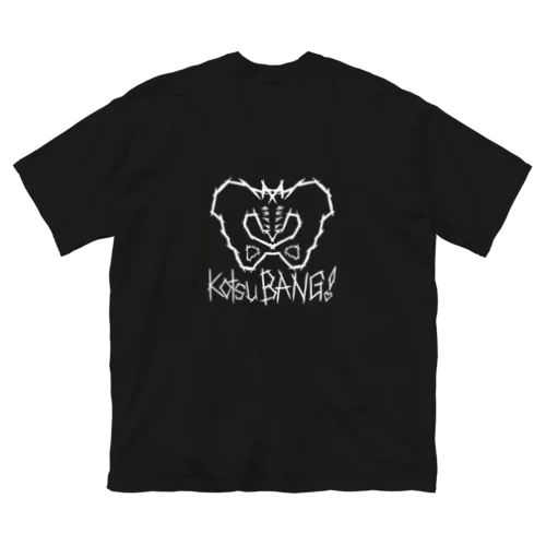 骨BANG！ ビッグシルエットTシャツ