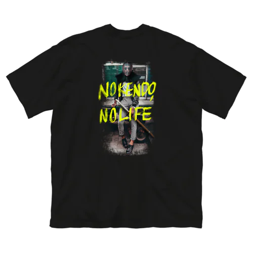 NO  KENDO，NO LIFE くん ビッグシルエットTシャツ