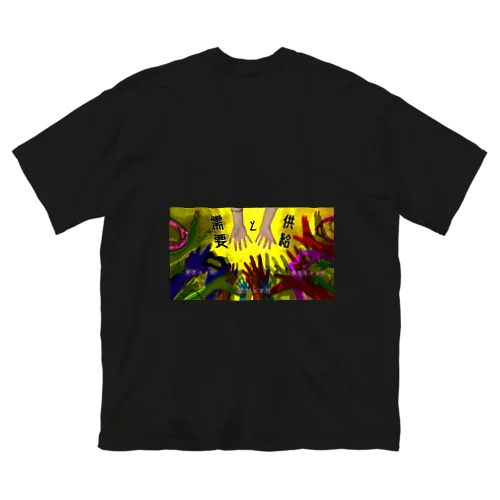 [重要と供給] Big T-Shirt