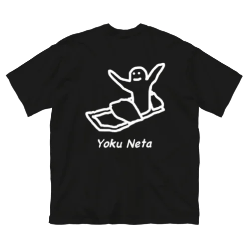 Yoku Neta ビッグシルエットTシャツ