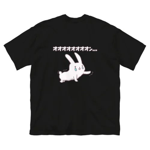 嘆きのウサちゃん「オオオオオン」 Big T-Shirt