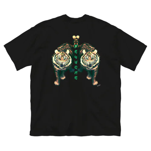 Felidae虎(グリーン) Big T-Shirt
