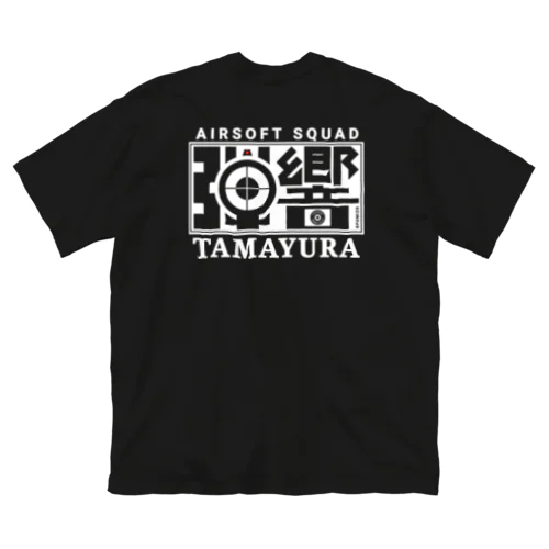 FUMI TASロゴ 白文字 ビッグシルエットTシャツ