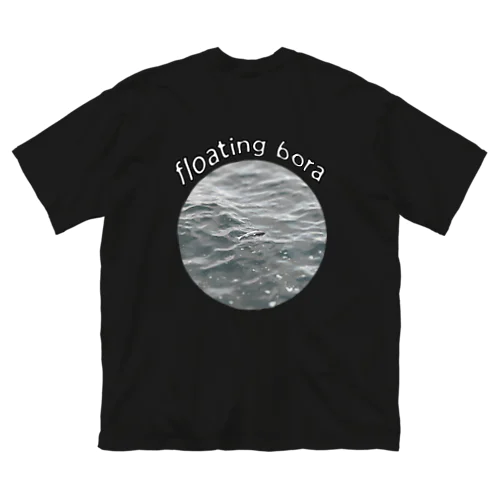 ボラが浮いてる ビッグシルエットTシャツ