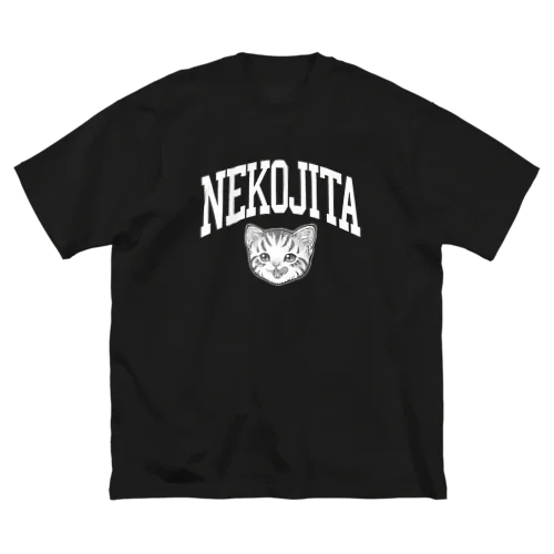 猫舌カミングアウト_ホワイト ビッグシルエットTシャツ