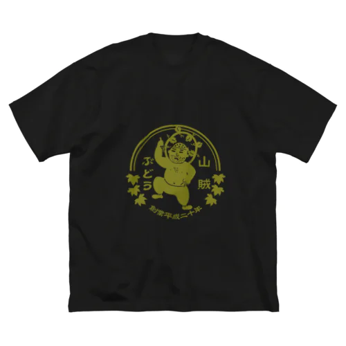 山賊ブドウロゴOD Big T-Shirt