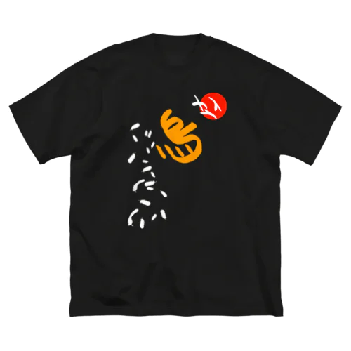 和デザインな烏(白) ビッグシルエットTシャツ