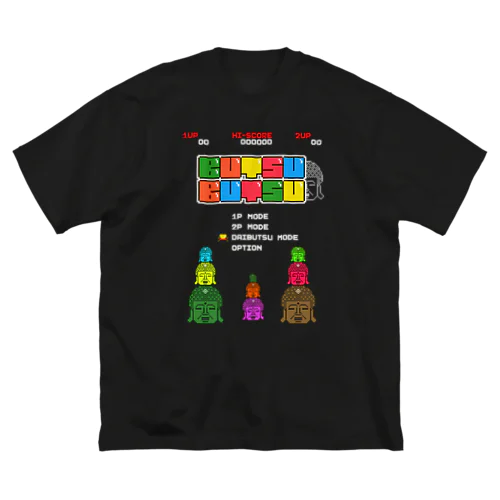 レトロゲーム風な大仏 ビッグシルエットTシャツ