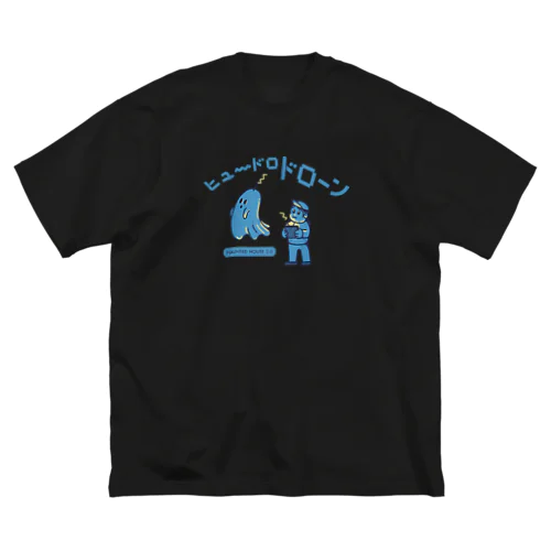 ヒュードロドローン 281 ビッグシルエットTシャツ