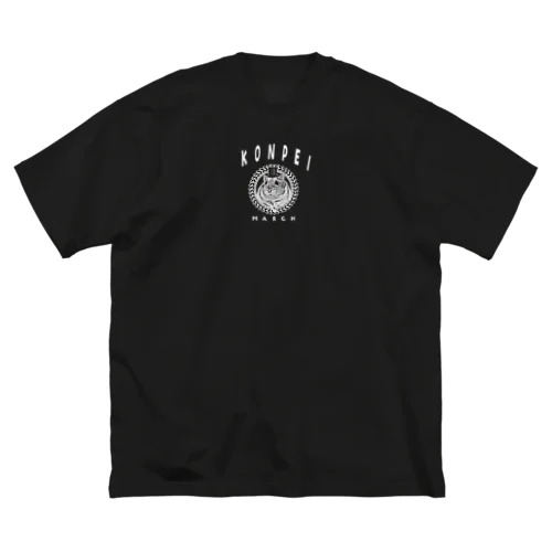 こんぺいマーチ カレッジデザイン ビッグシルエットTシャツ