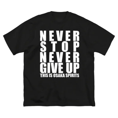 【OTONA REAL】NEVER STOP NEVER GIVE UP Tシャツ（OSAKA SPIRITS Ver.） ビッグシルエットTシャツ