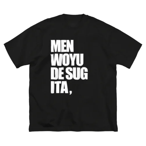 MENWOYUDESUGITA ビッグシルエットTシャツ