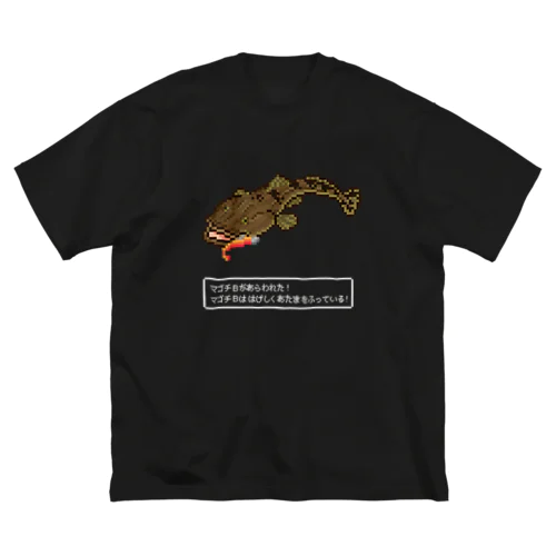 RPGマゴチ B ビッグシルエットTシャツ