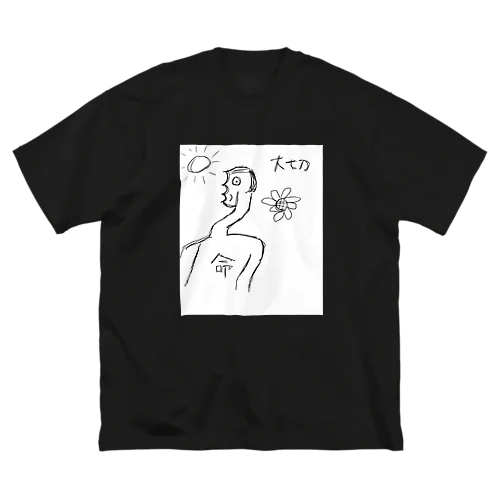 お日様ぽかぽか光合成 ビッグシルエットTシャツ