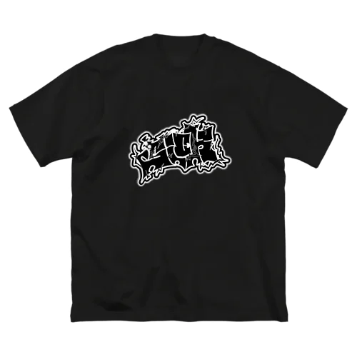 SICK•ILL(Black) ビッグシルエットTシャツ