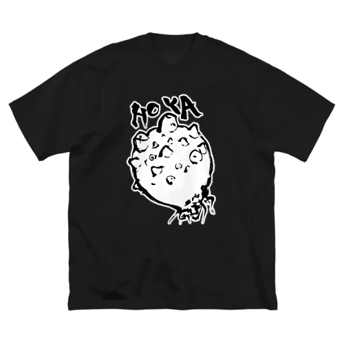 ほや！ホヤ！HOYA! ビッグシルエットTシャツ