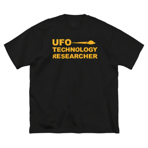 UFO・テクノロジー・リサーチャー・UFO研究・観察・調査・TECHNOLOGY・RESEARCHER・イエロー・UAP ビッグシルエットTシャツ