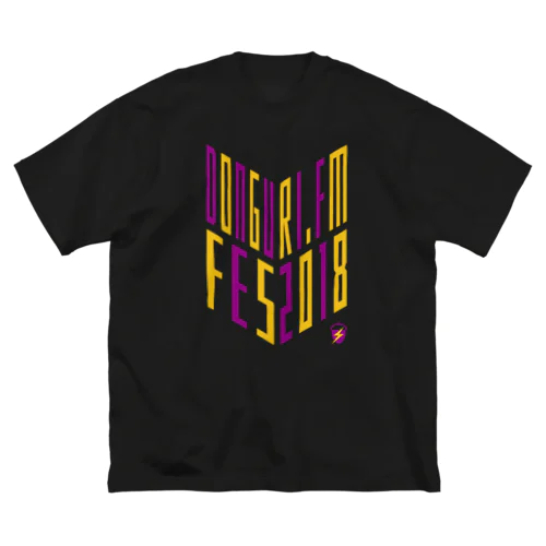 donguri.fm fes 2018 ビッグシルエットTシャツ