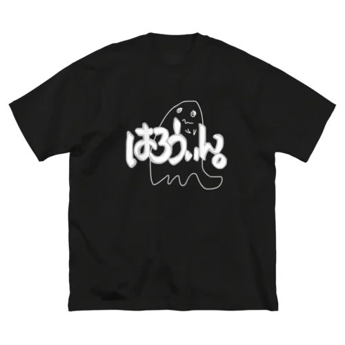 はろうぃんおばけ白 Big T-Shirt