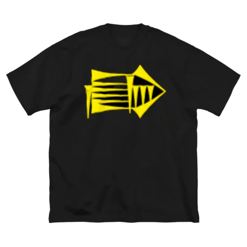 楔形文字(６) Big T-Shirt