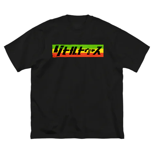 リトルトゥルース　ラスタカラー Big T-Shirt