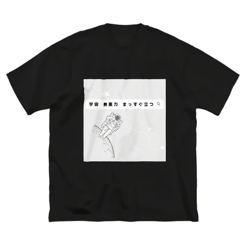 ネットで検索 ビッグシルエットTシャツ