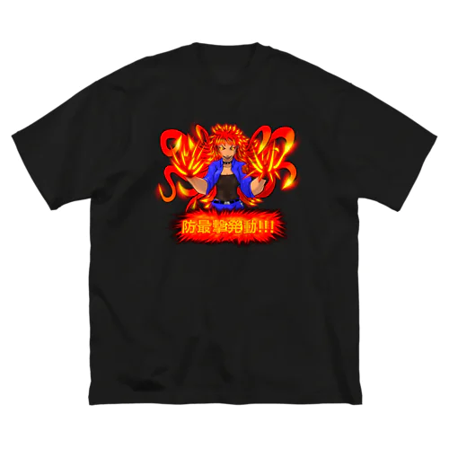 スキル　防最撃　発動！ ビッグシルエットTシャツ