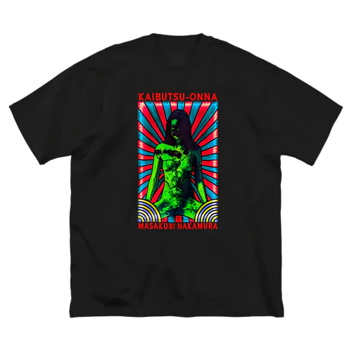 【ナカムラマサ首】KAIBUTSU-ONNA ビッグシルエットTシャツ