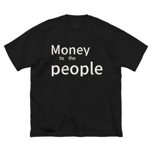 白文字Money to the people ビッグシルエットTシャツ