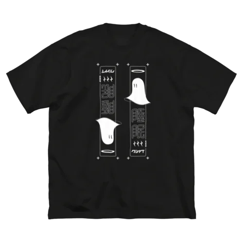 おやすみセット Big T-Shirt