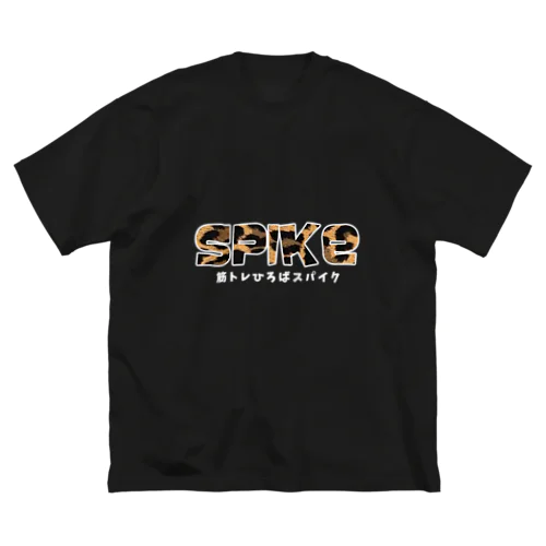 筋トレひろばスパイク ビッグシルエットTシャツ