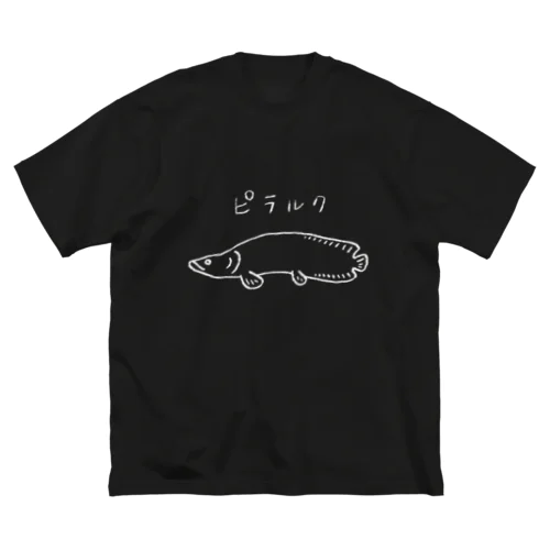 ピラルク(黒) Arapaima_Black ビッグシルエットTシャツ