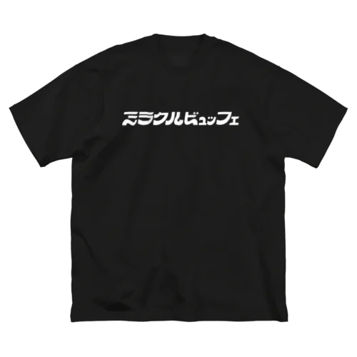 ミラクルビュッフェ ロゴ ビッグシルエットT Big T-Shirt