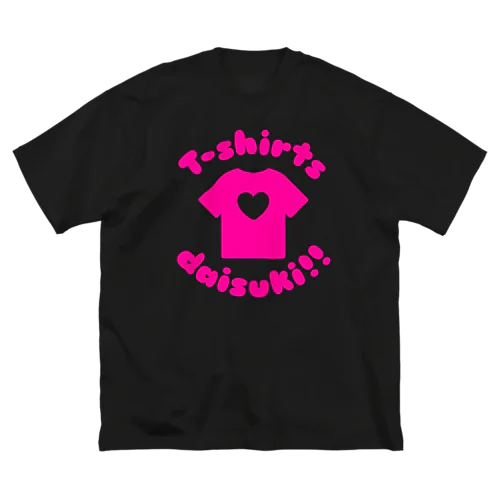 Tシャツだいすき!! Big T-Shirt