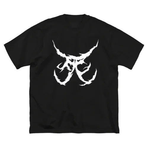 死　DEATH METAL LOGO WHITE Big T-Shirt