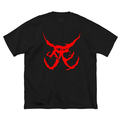 死　DEATH METAL LOGO RED Big T-Shirt