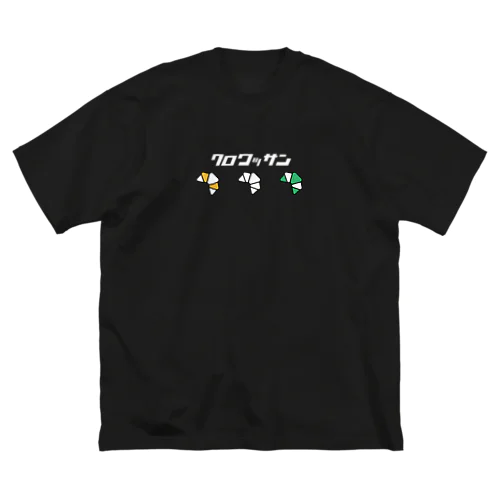 クロワッサンビッグシルエットTシャツ ビッグシルエットTシャツ