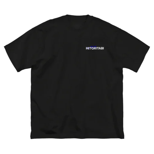 ハイエース一人旅Tシャツ２-ブラック ビッグシルエットTシャツ