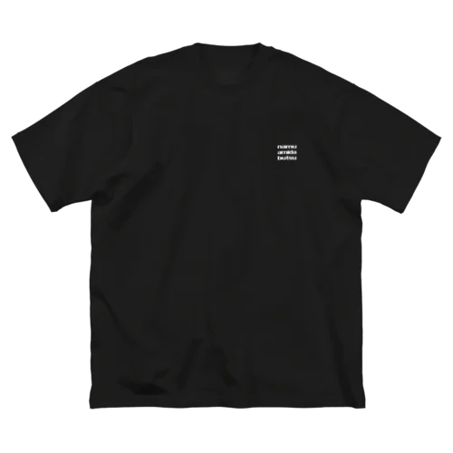 namu amida butsu（白文字） Big T-Shirt