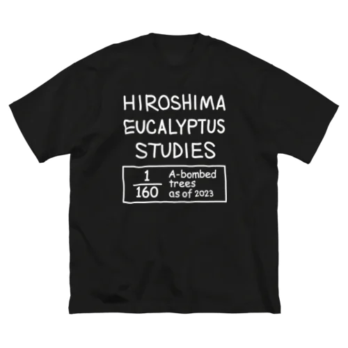 世界にたった一本のユーカリの木 2023 HIROSHIMA EUCALYPTUS STUDIES ビッグシルエットTシャツ