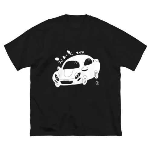 えいとのスピR ビッグシルエットTシャツ