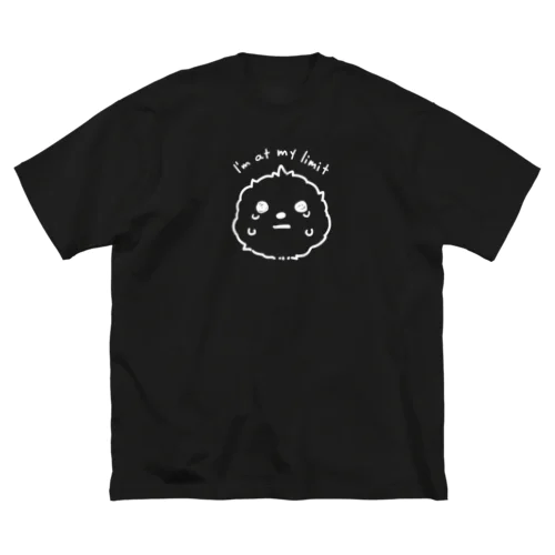 【smol】「もう無理っす」白抜き (Tシャツ) Big T-Shirt